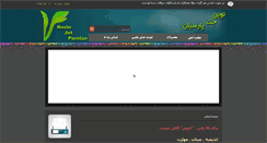 Desktop Screenshot of novinjet.com